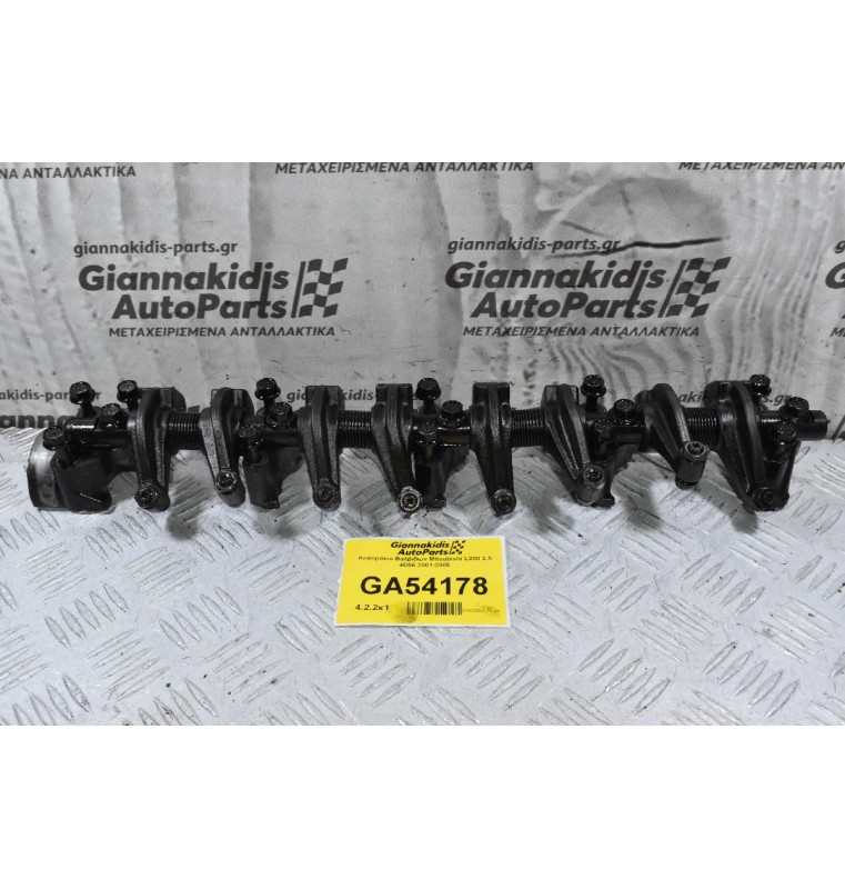 Κοκοράκια Βαλβιδων Mitsubishi L200 2.5 4D56 2001-2005