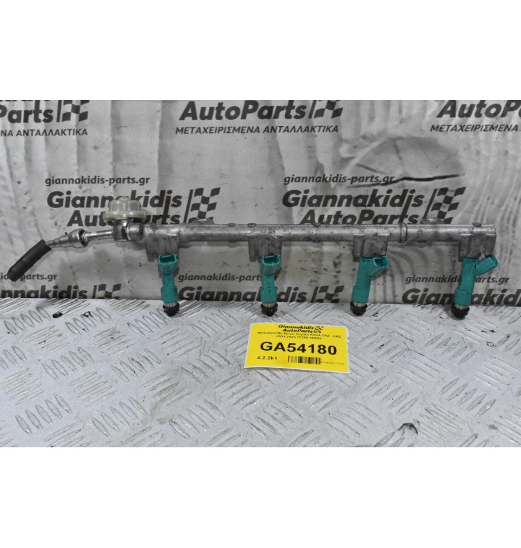 Μπεκιέρα Με Μπεκ Toyota RAV4 1AZ - 2AZ 2001-2005 23250-0H060