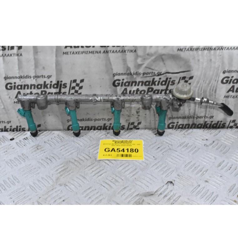 Μπεκιέρα Με Μπεκ Toyota RAV4 1AZ - 2AZ 2001-2005 23250-0H060