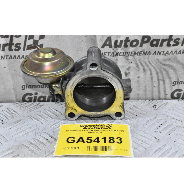 Πεταλούδα Γκαζιου Mitsubishi L200 4D56 1998-2005