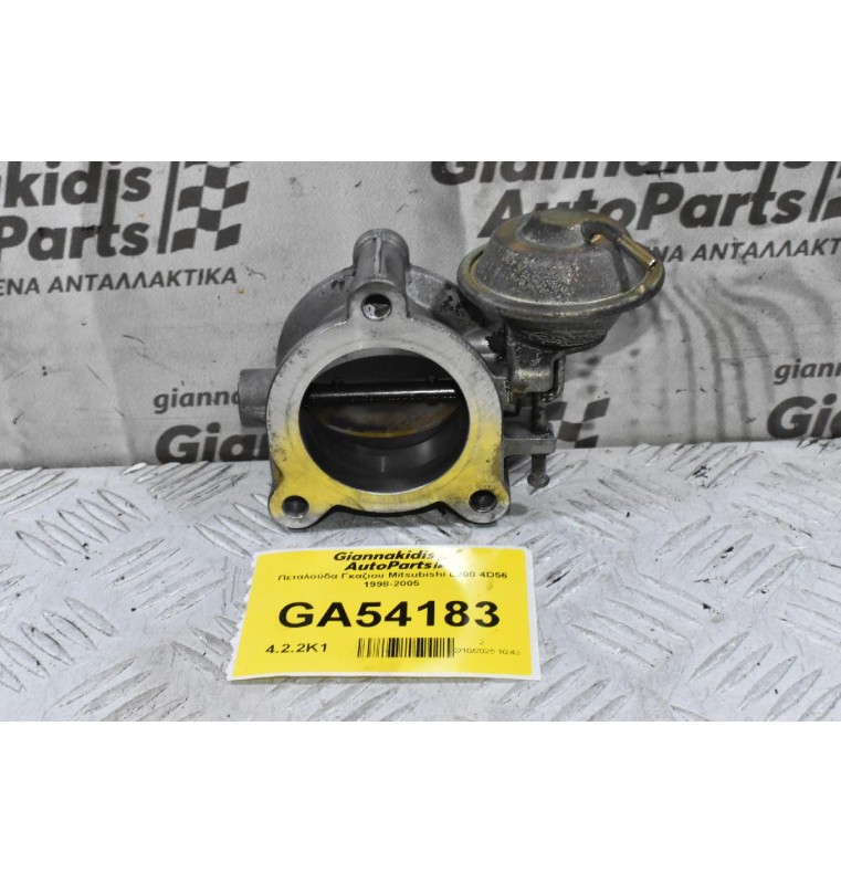 Πεταλούδα Γκαζιου Mitsubishi L200 4D56 1998-2005