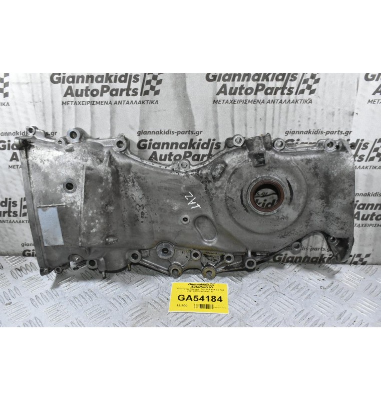 Καθρέφτης Μηχανής Toyota RAV4 2.0 1AZ 2001-2005 28070-41180