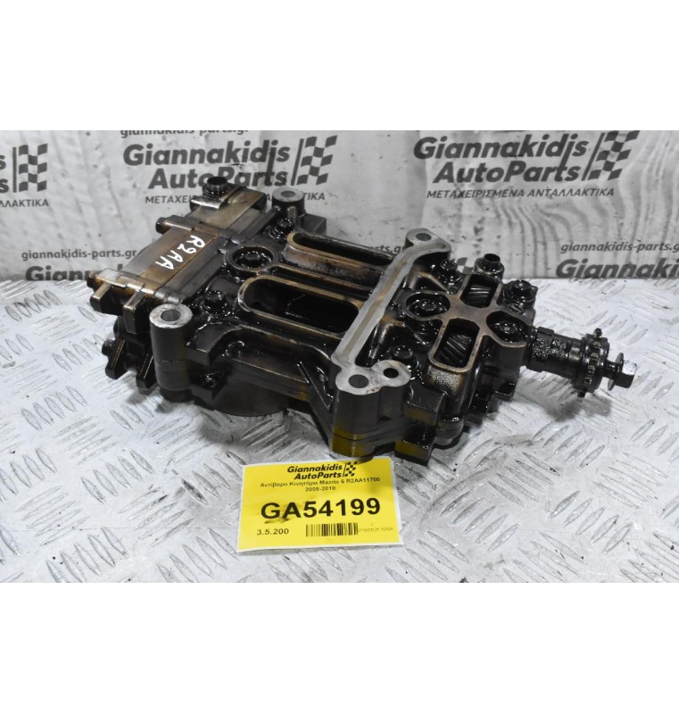 Αντίβαρο Κινητήρα Mazda 6 R2AA11700 2008-2018