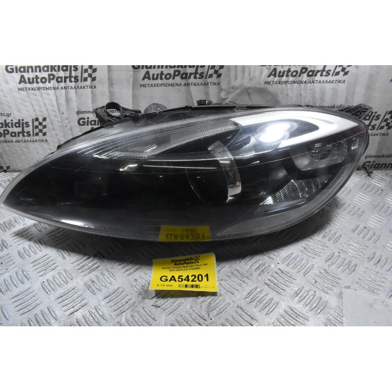 Φανάρι Εμπρός Αριστερό Volvo V40 2012-2016 LED 31420009