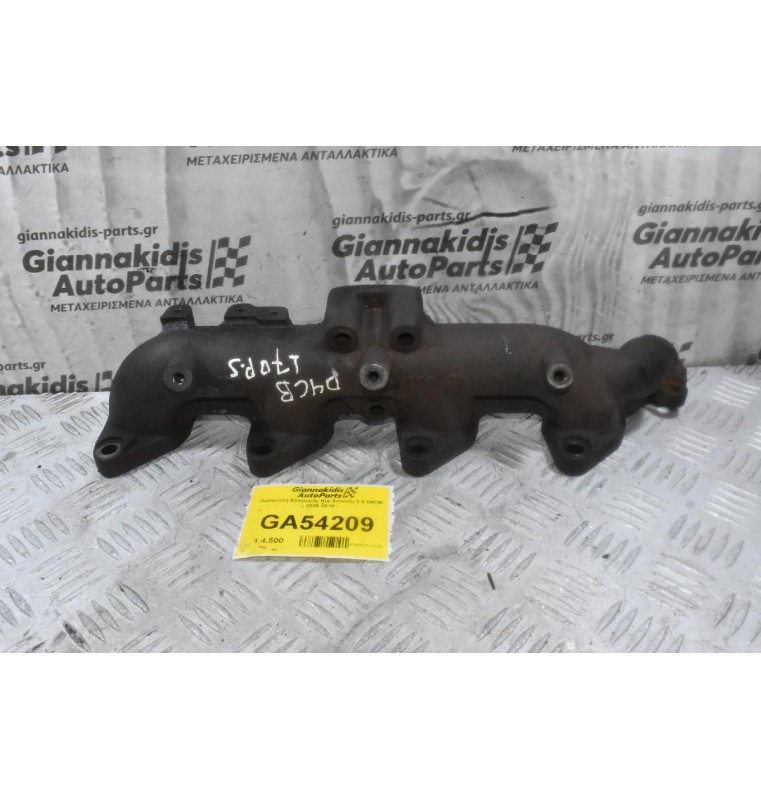 Πολλαπλή Εξαγωγής Kia Sorento 2.5 D4CB 2005-2010