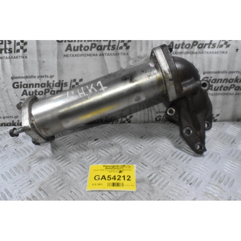 Ψυγείο EGR Isuzu NQR / NPR / NKR 4HK1 1995-2010