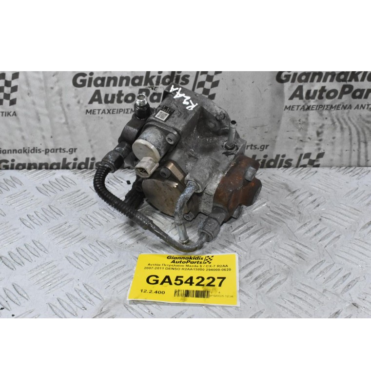Αντλία Πετρελαίου Mazda 6 / CX-7 R2AA 2007-2011 DENSO R2AA13800 294000-0620