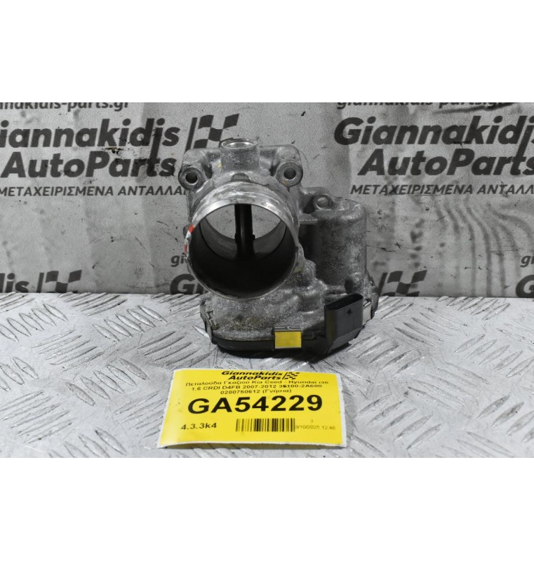 Πεταλούδα Γκαζιού Kia Ceed - Hyundai i30 1.6 CRDI D4FB 2007-2012 35100-2Α600 0280750612 (Γνήσια)