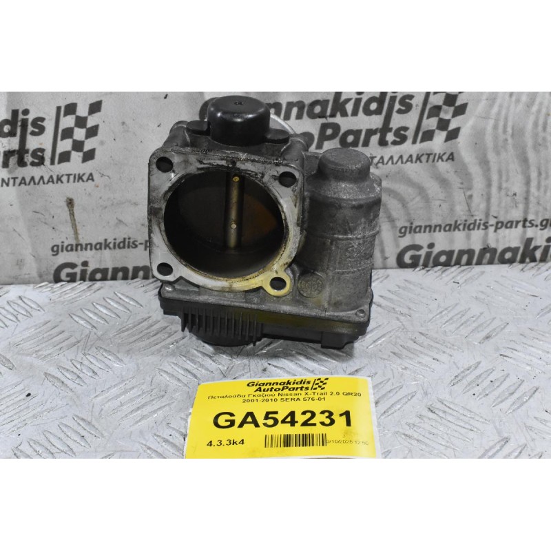 Πεταλούδα Γκαζιού Nissan X-Trail 2.0 QR20 2001-2010 SERA 576-01