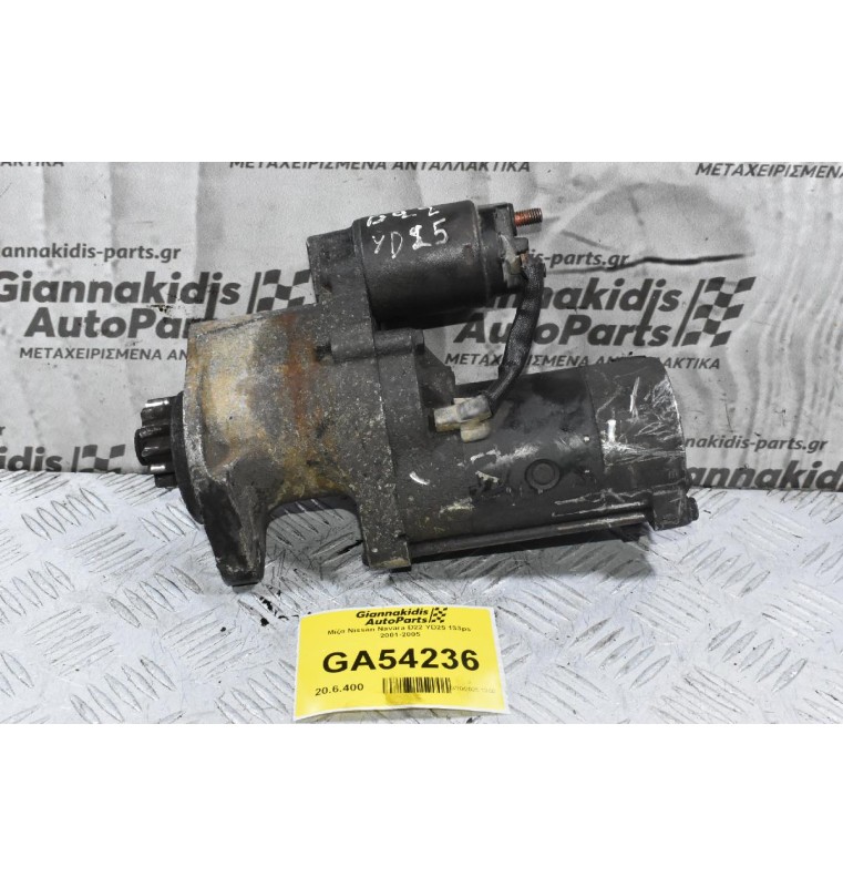 Μίζα Nissan Navara D22 YD25 133ps 2001-2005