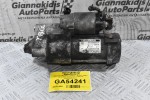 Μίζα Ford Mondeo / Galaxy 2.0 TDCI 180ps T8CC 2014-2019 DS7T-11000-LE MS438000-0270 (Γνήσια)
