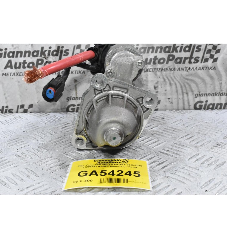 Μίζα Volvo S60 S80 V40 V60 V70 1.6 B4164T 2010-2019 31285512 AV6N-11000-CA