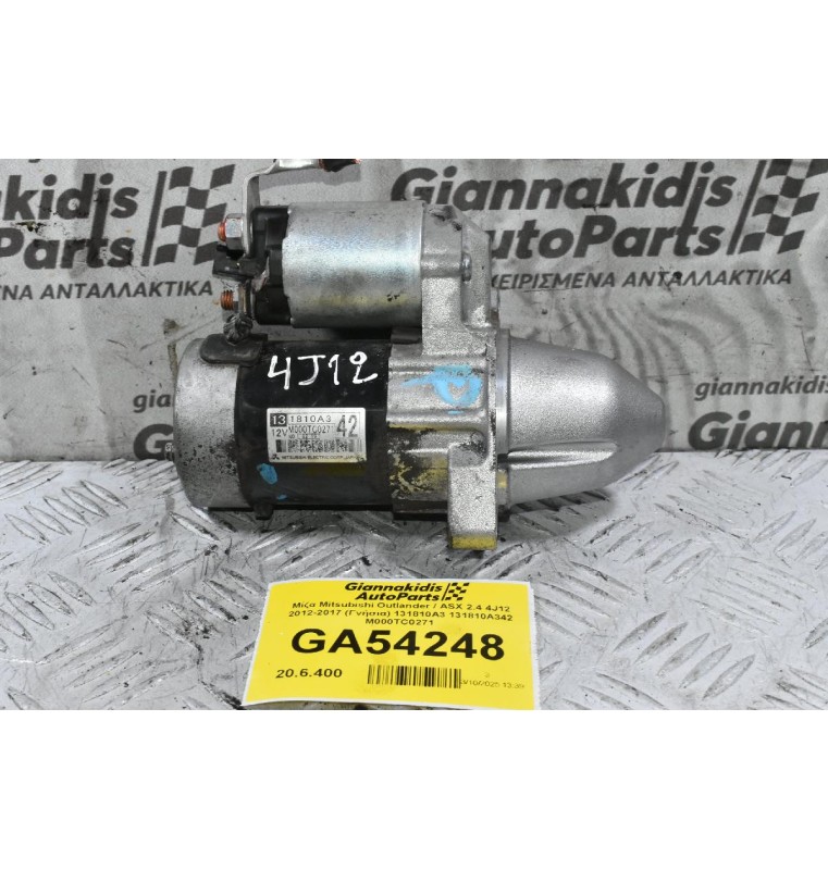 Μίζα Mitsubishi Outlander / ASX 2.4 4J12 2012-2017 (Γνήσια) 131810A3 131810A342 M000TC0271