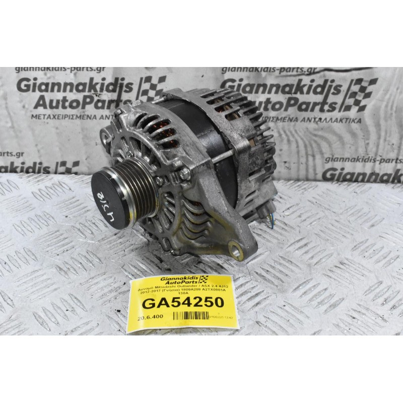 Δυναμό Mitsubishi Outlander / ASX 2.4 4J12 2012-2017 (Γνήσια) 1800A288 A2TX0881A 130A