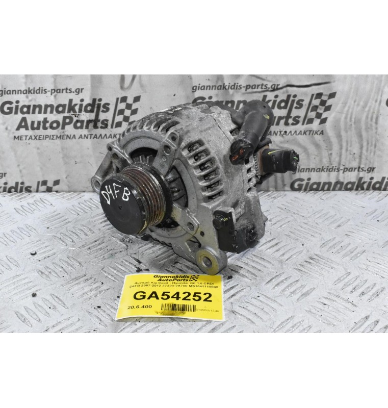 Δυναμό Kia Ceed - Hyundai i30 1.6 CRDI D4FB 2007-2012 37300-2A700 MS1042118840