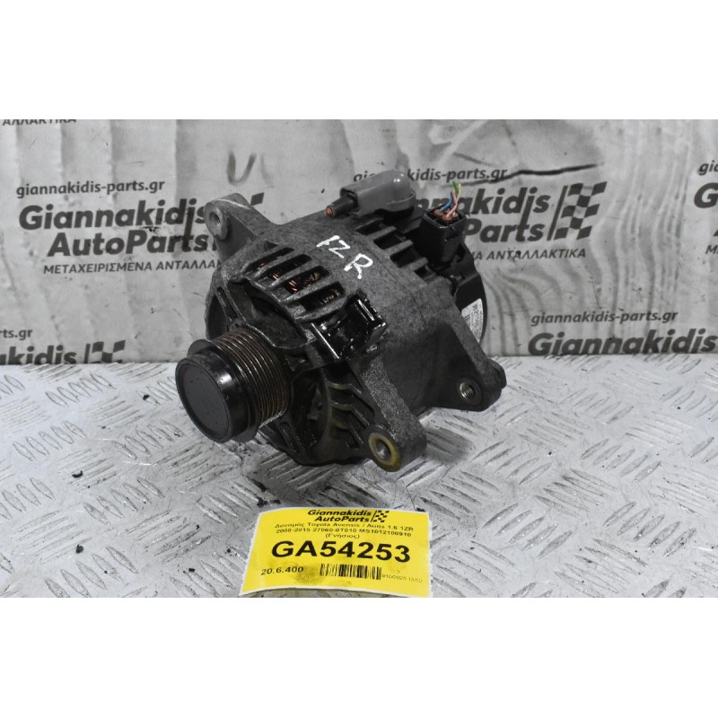 Δυναμός Toyota Avensis / Auris 1.6 1ZR 2008-2015 27060-0T010 MS1012100910 (Γνήσιος)