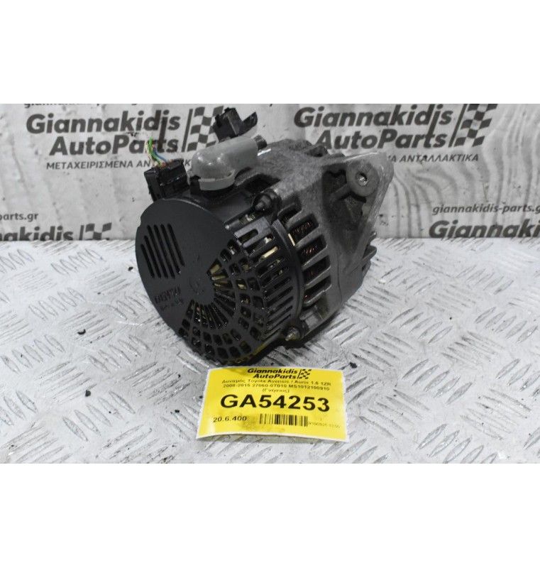 Δυναμός Toyota Avensis / Auris 1.6 1ZR 2008-2015 27060-0T010 MS1012100910 (Γνήσιος)