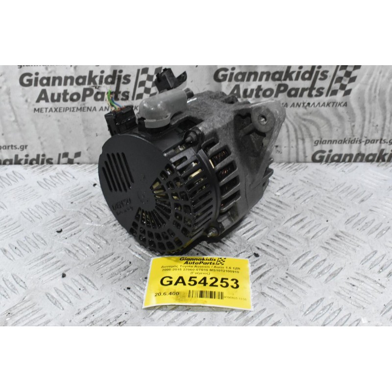 Δυναμός Toyota Avensis / Auris 1.6 1ZR 2008-2015 27060-0T010 MS1012100910 (Γνήσιος)