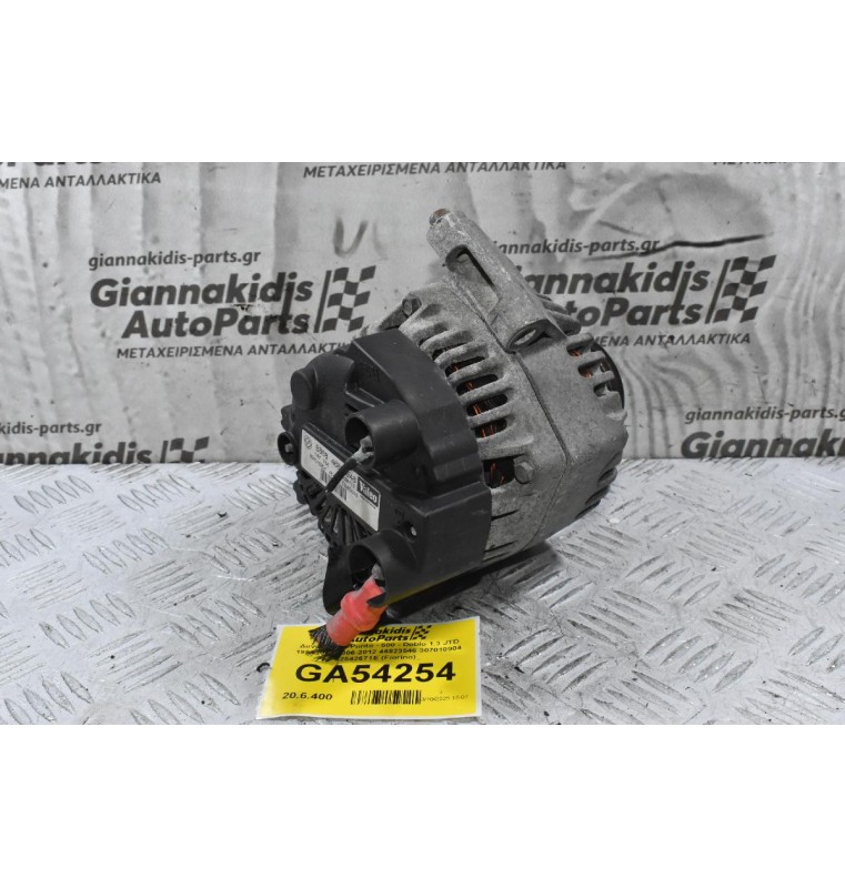 Δυναμό Fiat Punto - 500 - Doblo 1.3 JTD 199A2000 2006-2012 46823546 307010904 2542671E (Fiorino)