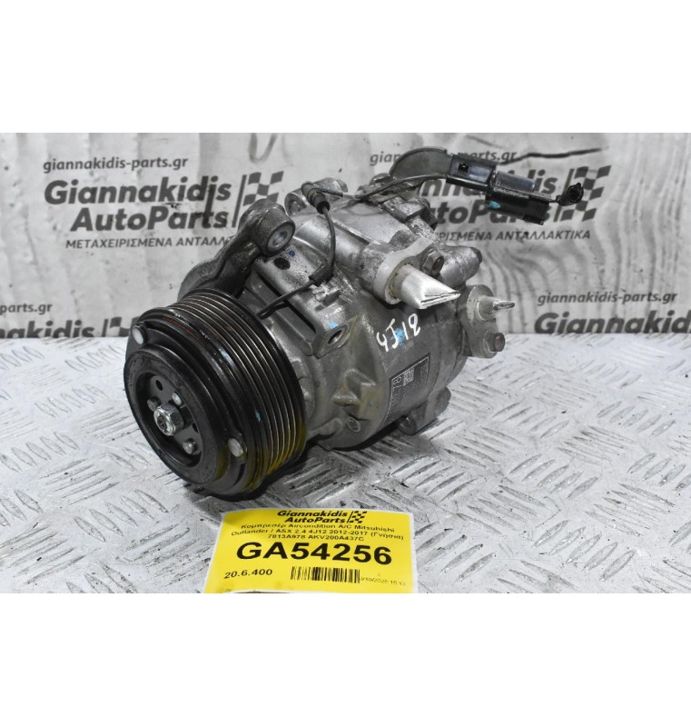 Κομπρεσέρ Aircondition A/C Mitsubishi Outlander / ASX 2.4 4J12 2012-2017 (Γνήσια) 7813A978 AKV200A437C