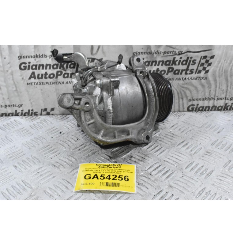 Κομπρεσέρ Aircondition A/C Mitsubishi Outlander / ASX 2.4 4J12 2012-2017 (Γνήσια) 7813A978 AKV200A437C