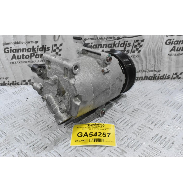 Κομπρεσέρ Aircondition - A/C Volvo S60 B4164T 2010-2015 31332616