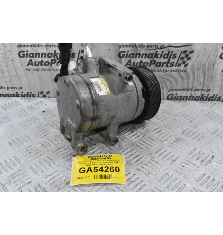 Κομπρεσέρ Aircondition A/C Ford Ranger - Transit 2.2 3.2 QJ2R P4AT 2006-2018 AB39-19D629-BB (Γνήσιο)
