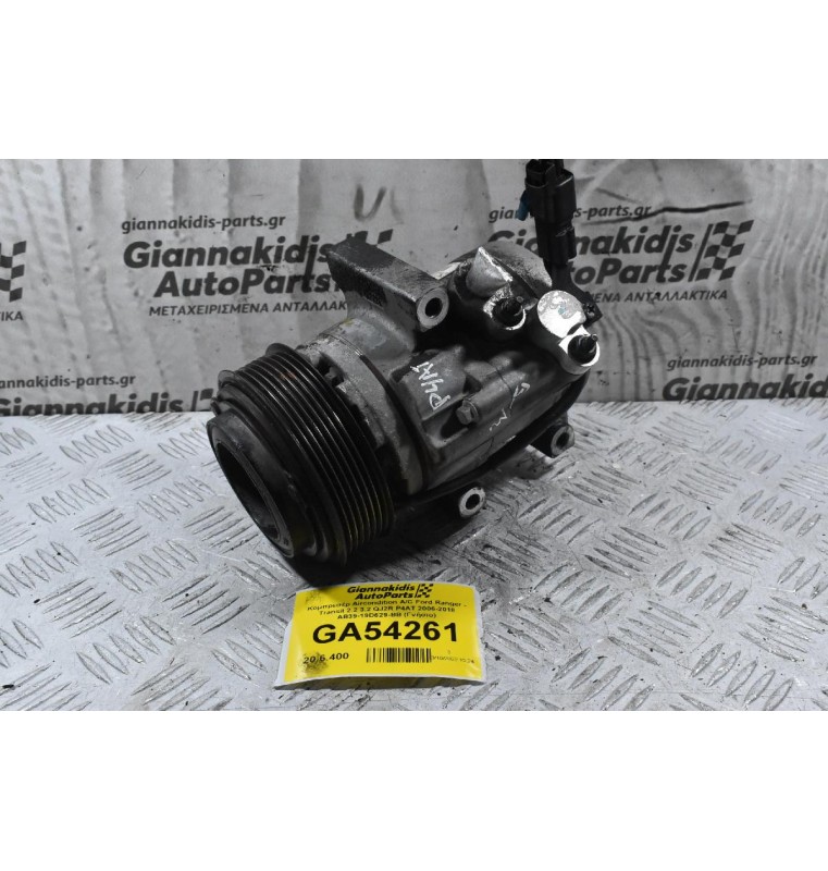 Κομπρεσέρ Aircondition A/C Ford Ranger - Transit 2.2 3.2 QJ2R P4AT 2006-2018 AB39-19D629-BB (Γνήσιο)