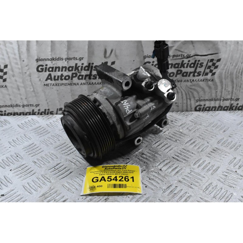 Κομπρεσέρ Aircondition A/C Ford Ranger - Transit 2.2 3.2 QJ2R P4AT 2006-2018 AB39-19D629-BB (Γνήσιο)