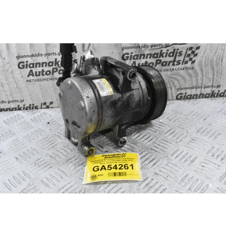 Κομπρεσέρ Aircondition A/C Ford Ranger - Transit 2.2 3.2 QJ2R P4AT 2006-2018 AB39-19D629-BB (Γνήσιο)