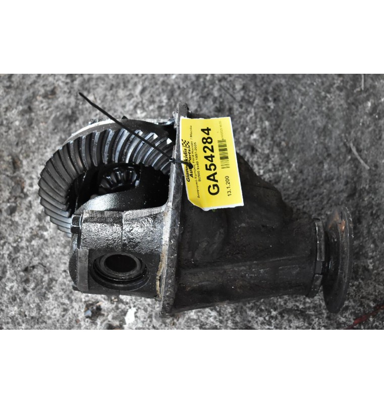 Διαφορικό Πισω Ford Ranger / Mazda B2500 9x40 1997-2005