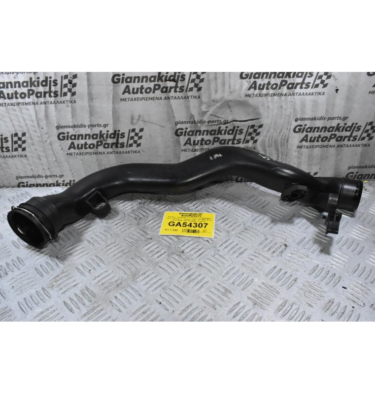 Κολάρο - Σωλήνας Intercooler Volkswagen Golf - Scirocco - Tiguan 1.4cc TSI BMY BLG 2008-2013 1K0145762BL (Γνήσιο)