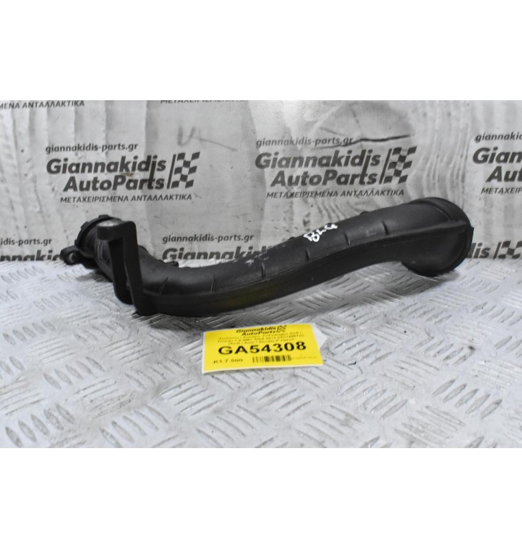 Σωληνας / Κολάρο Volkswagen Golf / Touran 1.4 BMY BLG 2004-2012 03C145673C (Seat / Audi / Skoda) (Γνήσιο)