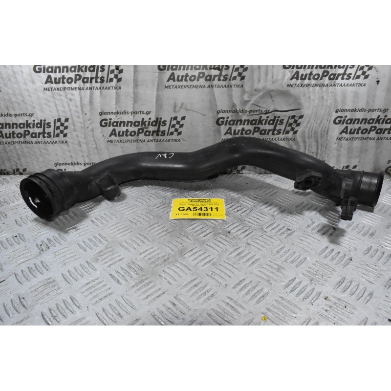 Κολάρο Intercooler Volkswagen Golf / Touran / Tiguan 1.4 TSI CAV 2008-2015 1K0145770AK