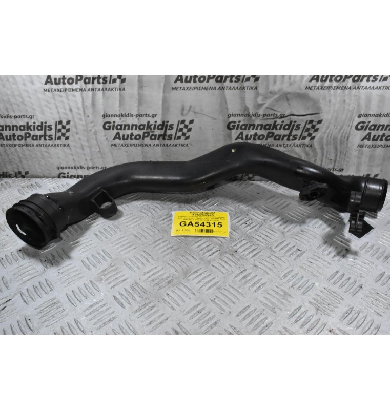 Κολάρο - Σωλήνας Intercooler Volkswagen Golf - Scirocco - Tiguan 1.4cc TSI BMY BLG 2008-2013 1K0145762BL (Γνήσιο)