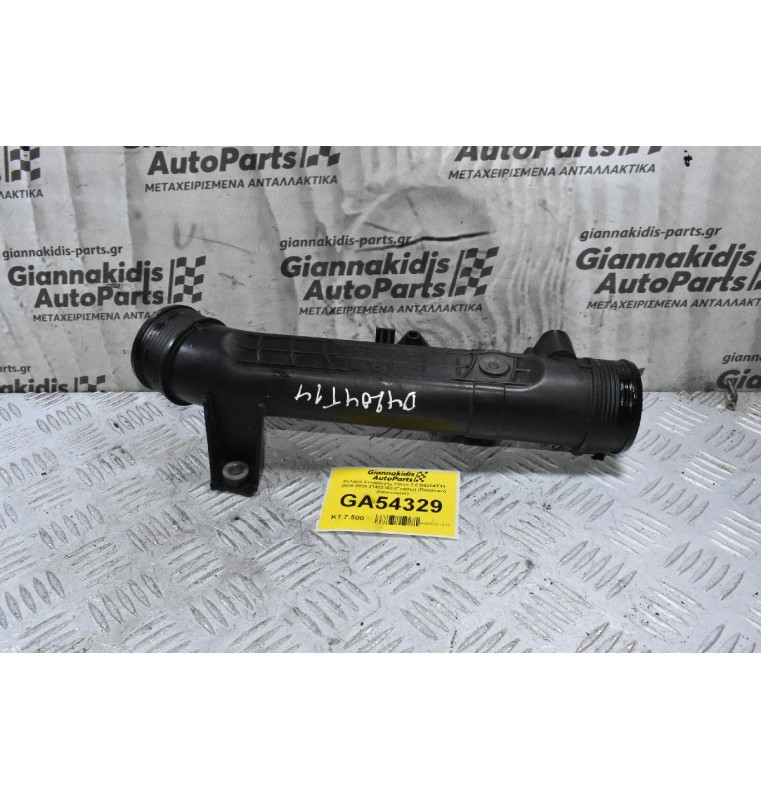 Κολάρο Εισαγωγής Volvo 2.0 D4204T14 2008-2020 31422153 (Γνήσιο) (Πλαστικο) (Intercooler)