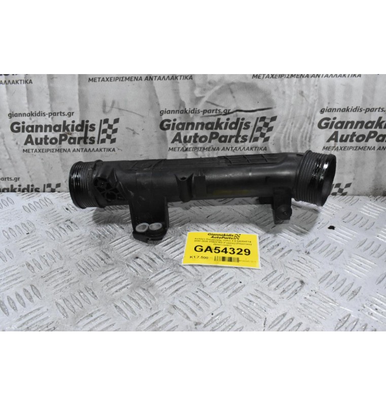 Κολάρο Εισαγωγής Volvo 2.0 D4204T14 2008-2020 31422153 (Γνήσιο) (Πλαστικο) (Intercooler)