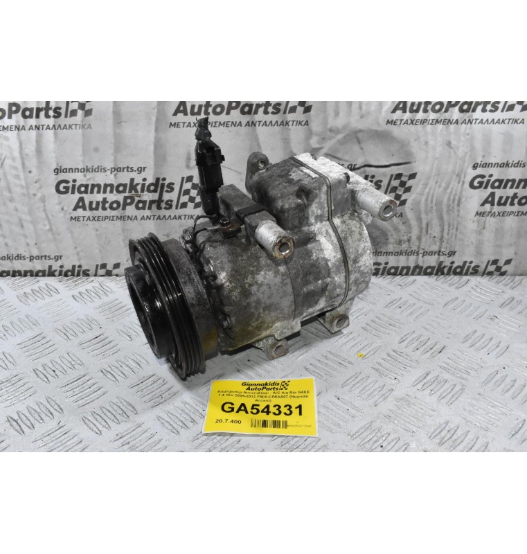 Κομπρεσέρ Aircondition - A/C Kia Rio G4EE 1.4 16V 2005-2012 F500-CB5AA07 (Huyndai Accent)