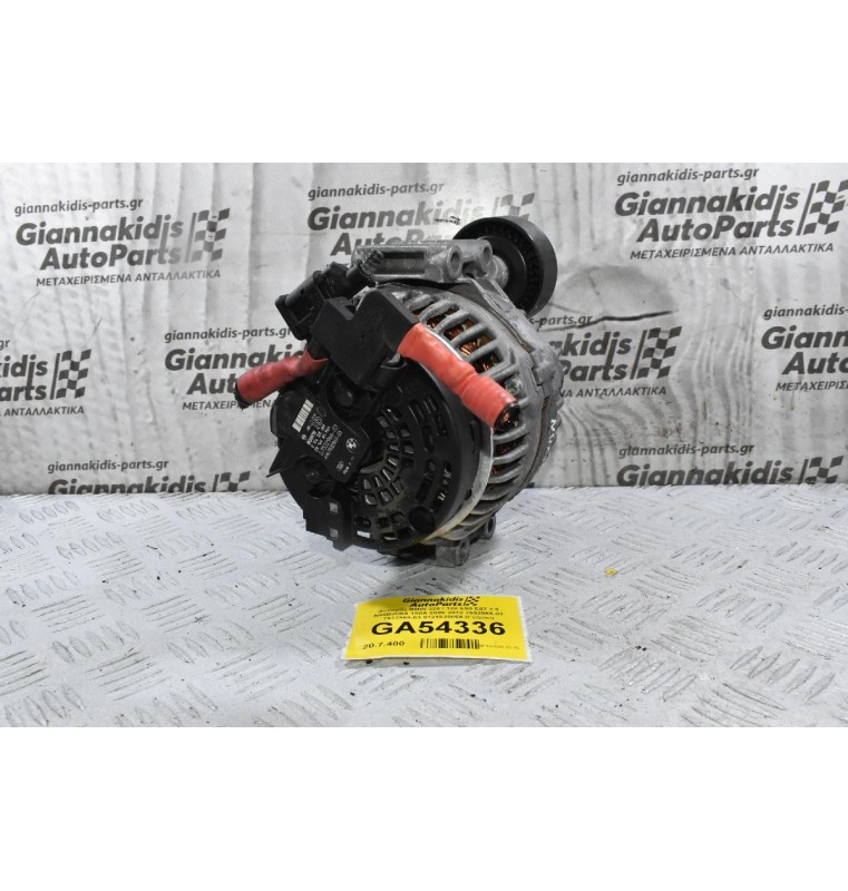 Δυναμός BMW 320 / 120 E90 E87 2.0 N46B20BA 150A 2005-2012 7532966-03 7532969-03 0124525059 (Γνήσιο)