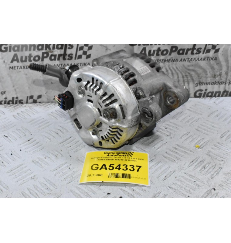 Δυναμό Daihatsu Terios 1.3 K3 2001-2005 27060-Β1050 104210-8210 M04