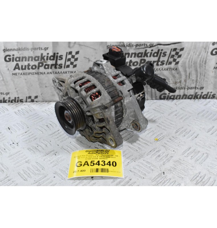 Δυναμό Kia Picanto - Rio / Hyundai I10 - I20 - I30 1.2 1.4 70A G3LA G4LA 2004-2017 37300-03355 2655633