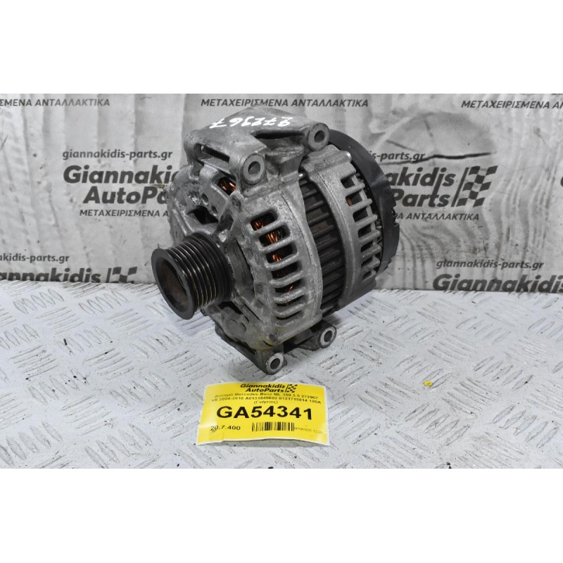 Δυναμό Mercedes-Benz ML 350 3.5 272967 V6 2004-2010 A0131545602 0121715014 180A (Γνήσιος)