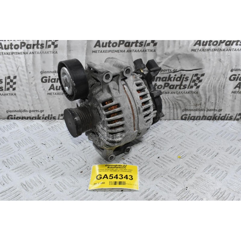 Δυναμό Bmw E46 320 / 318 1997-2007 7521384-01 7521490-01 0124525045