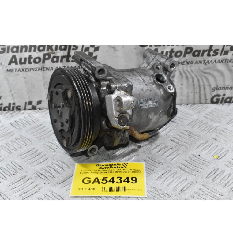 Κομπρεσέρ Aircondition - A/C Κλιματισμός Suzuki Jimny Swift Ignis Wagon R M13A 1998-2005 95201-69GB0