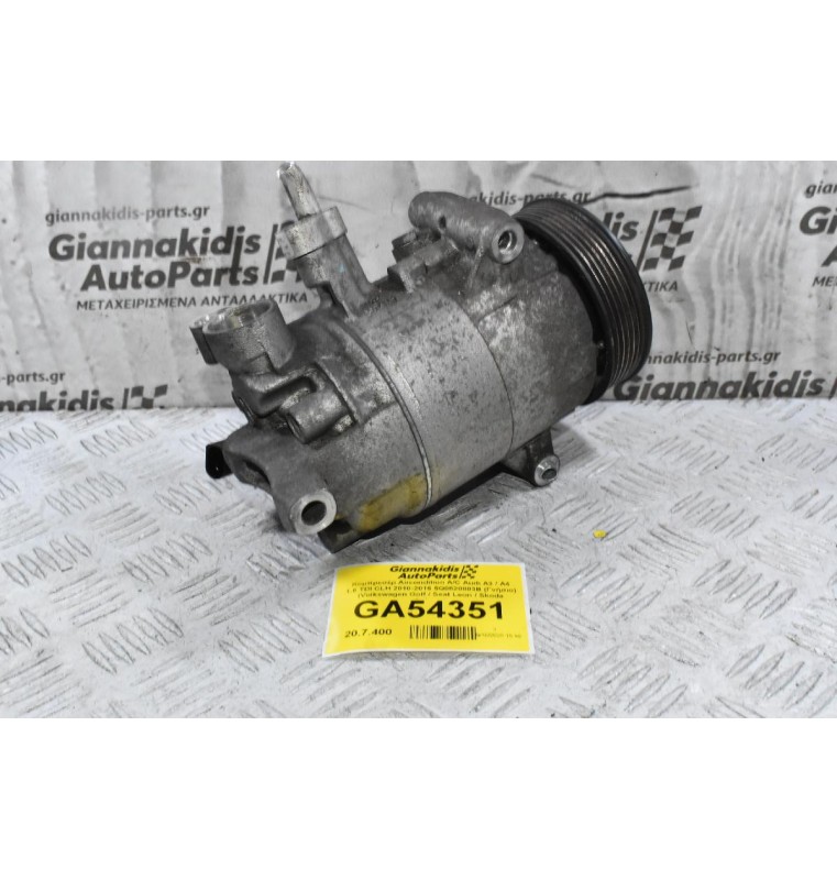 Κομπρεσέρ Aircondition A/C Audi A3 / A4 1.6 TDI CLH 2010-2016 DELPHI 5Q0820803B (Γνήσιο) (Volkswagen Golf / Seat Leon / Skoda Octavia)