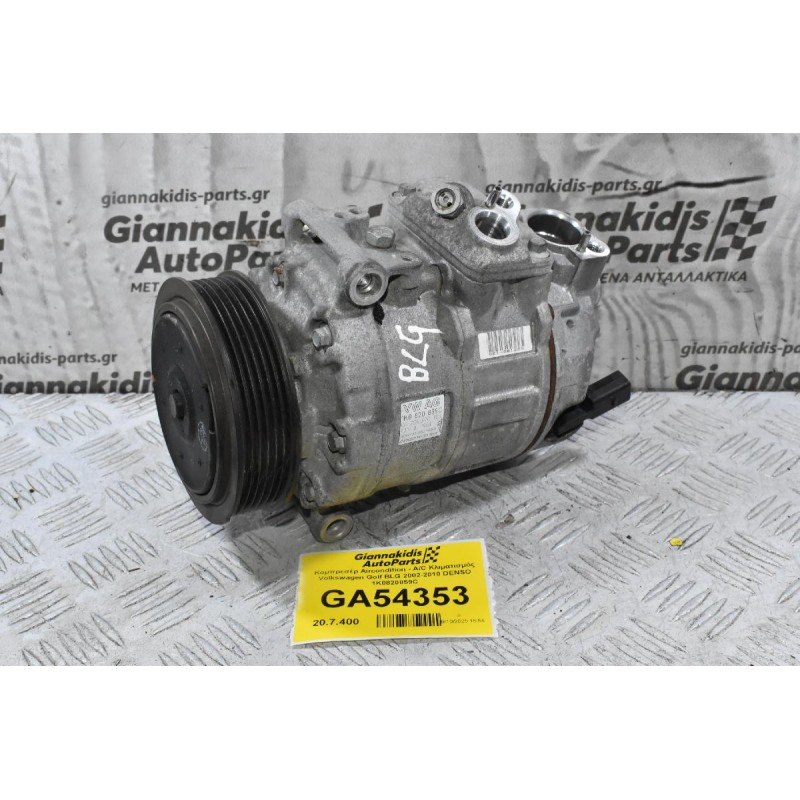 Κομπρεσέρ Aircondition - A/C Κλιματισμός Volkswagen Golf BLG 2002-2010 DENSO 1K0820859C