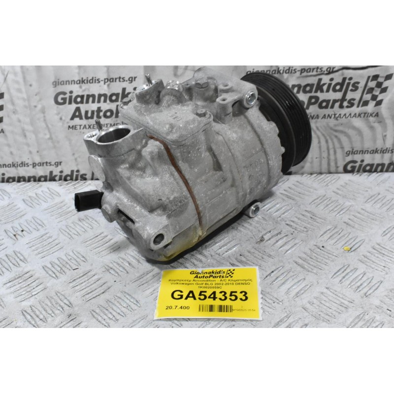 Κομπρεσέρ Aircondition - A/C Κλιματισμός Volkswagen Golf BLG 2002-2010 DENSO 1K0820859C