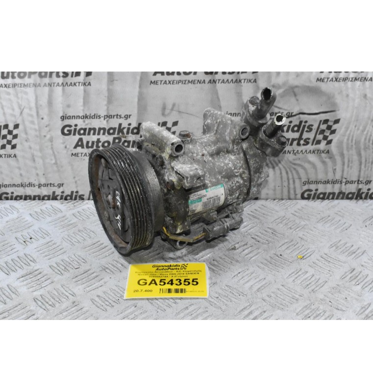 Κομπρεσέρ Aircondition - A/C Κλιματισμός Nissan Juke / Micra 2009-2019 SANDEN 92600AZ74A - A (Γνήσιο) (Σπάσιμο Στη Φίσα)