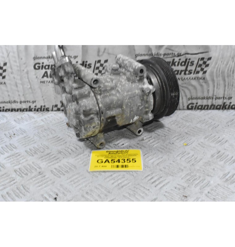 Κομπρεσέρ Aircondition - A/C Κλιματισμός Nissan Juke / Micra 2009-2019 SANDEN 92600AZ74A - A (Γνήσιο) (Σπάσιμο Στη Φίσα)