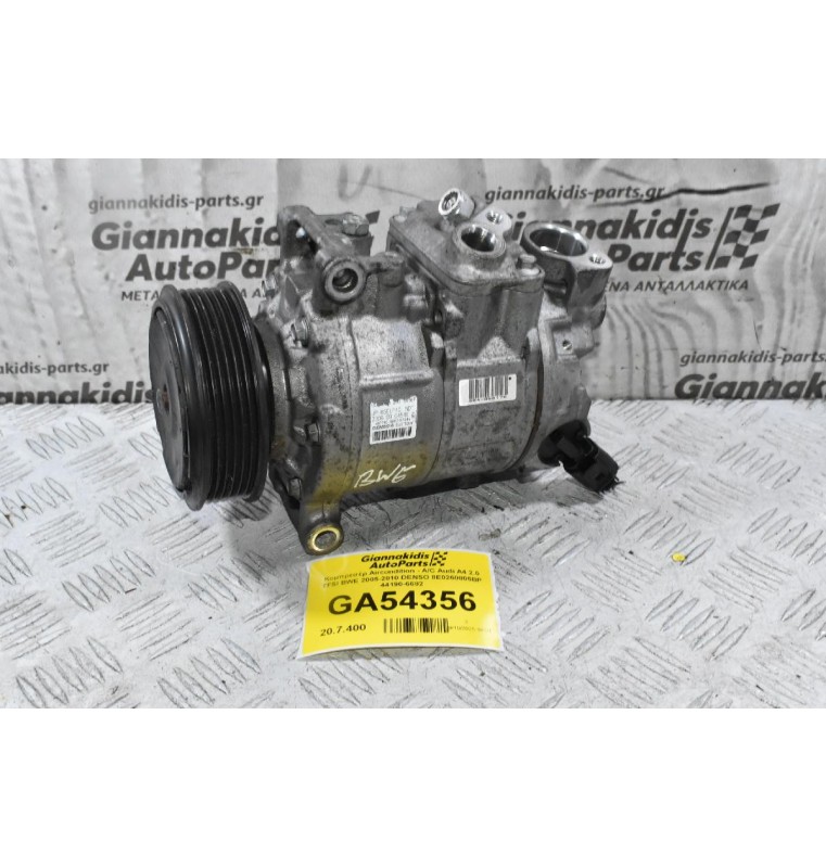 Κομπρεσέρ Aircondition - A/C Audi A4 2.0 TFSI BWE 2005-2010 DENSO 8E0260805BP 44190-6682